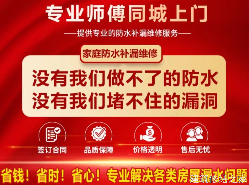 肇庆2026四会市 矿洞堵漏 价格是多少