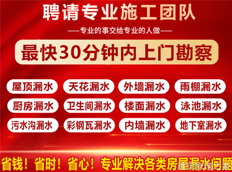 肇庆2026德庆县 彩钢瓦除锈翻新防腐 有没有正规资质