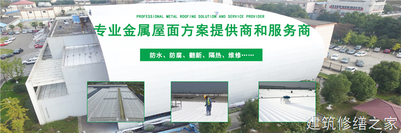肇庆2026德庆县 彩钢瓦除锈翻新防腐 本地正规服务商家