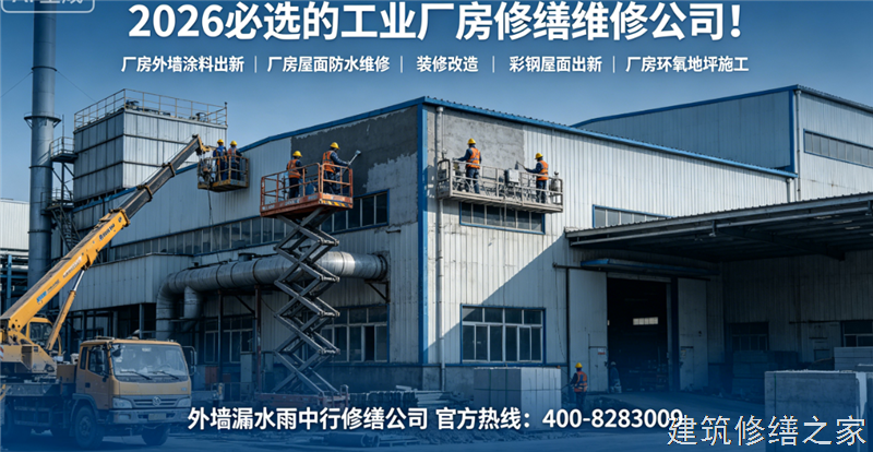 宿州2026/9墉桥区矿洞堵漏哪家公司好