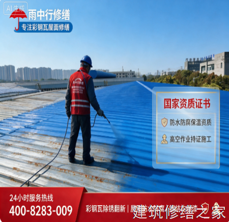 2026/9肇庆端州区外墙防水价格多少
